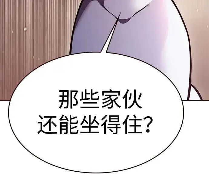 《觉醒吧，铲屎官！》第309话图55