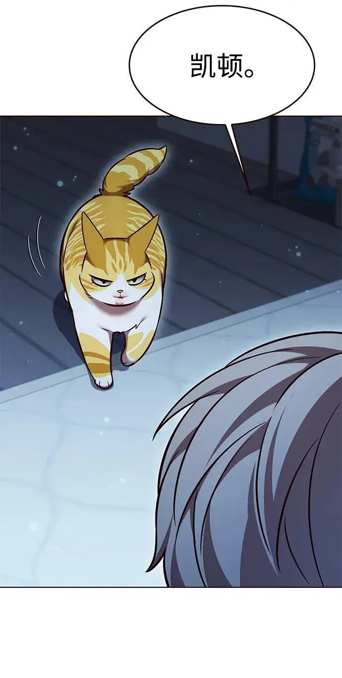 《觉醒吧，铲屎官！》第309话图68