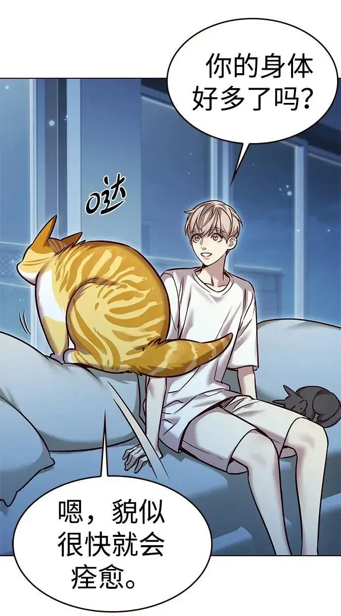 《觉醒吧，铲屎官！》第309话图69
