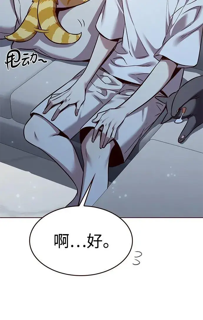 《觉醒吧，铲屎官！》第309话图85