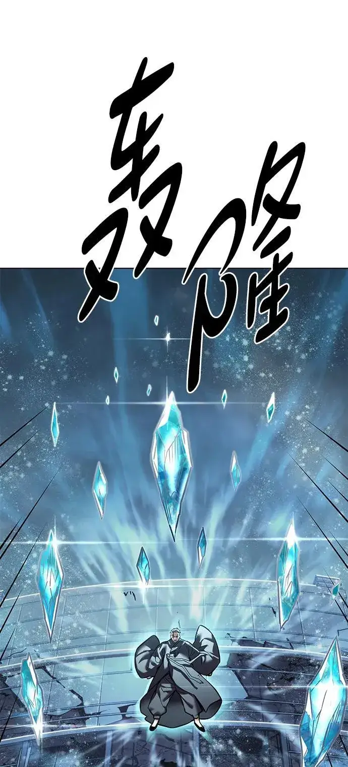 《觉醒吧，铲屎官！》第310话图105