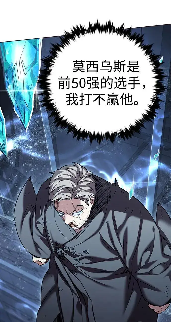 《觉醒吧，铲屎官！》第310话图107