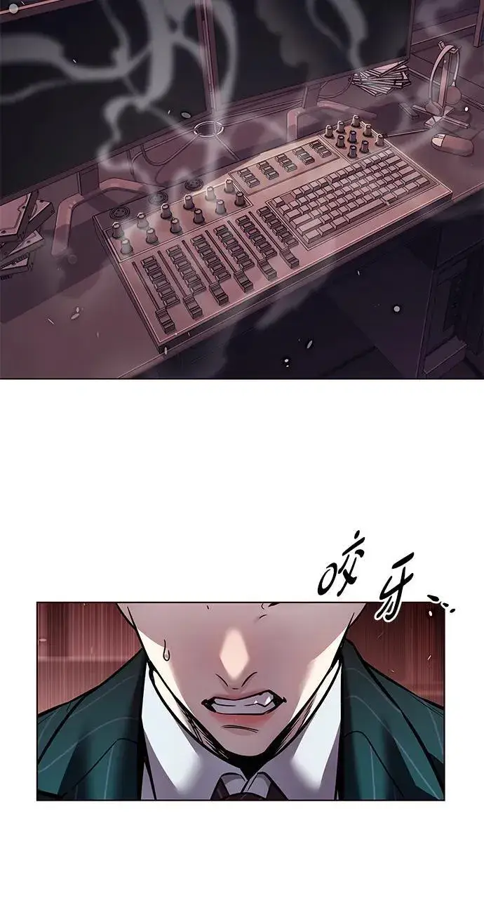 《觉醒吧，铲屎官！》第310话图11