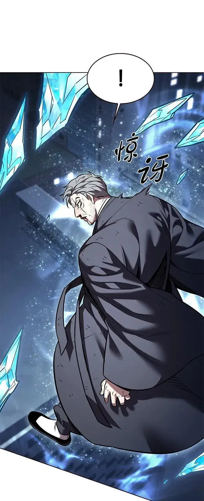 《觉醒吧，铲屎官！》第310话图115