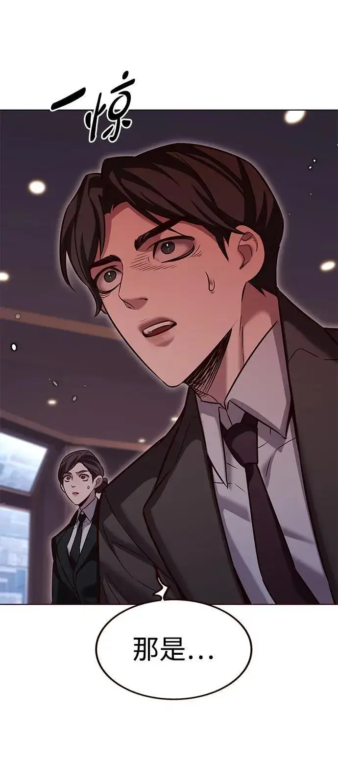 《觉醒吧，铲屎官！》第310话图16