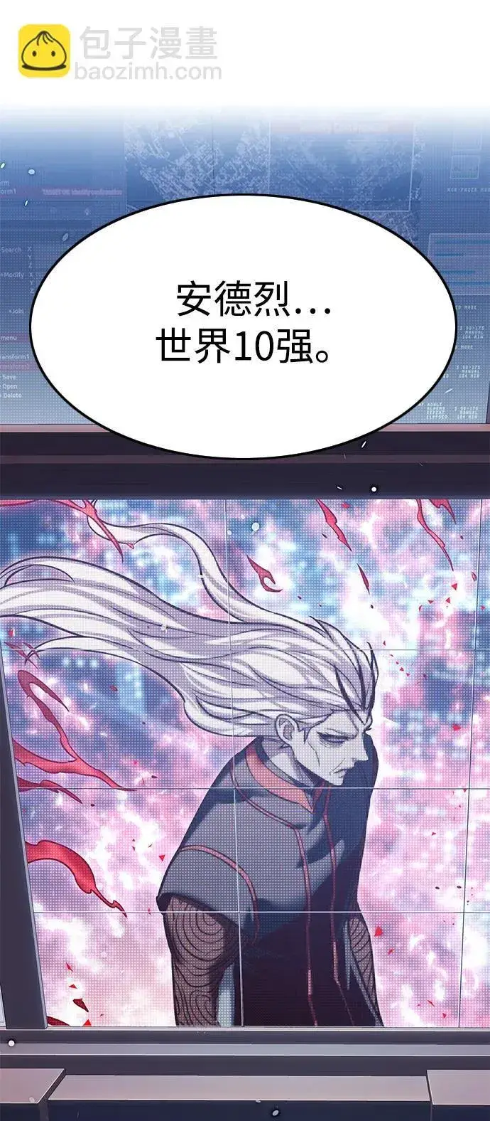 《觉醒吧，铲屎官！》第310话图17