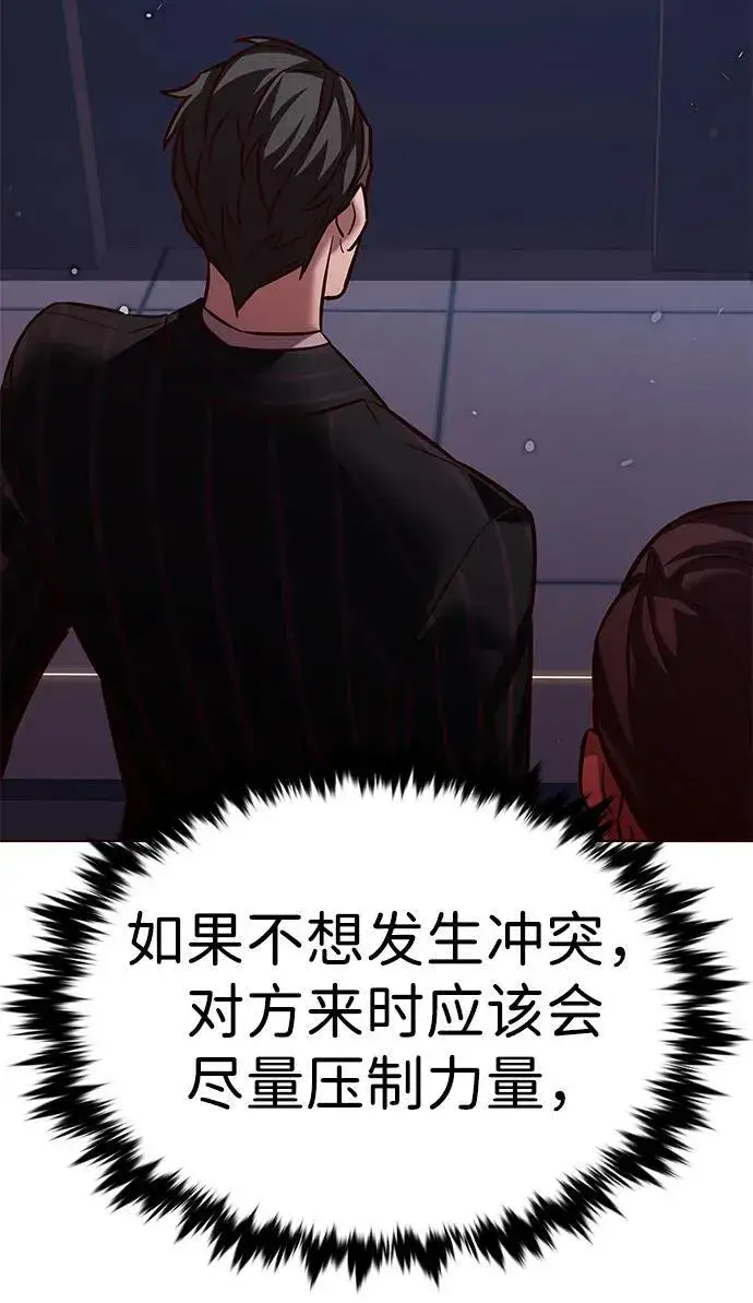 《觉醒吧，铲屎官！》第310话图18
