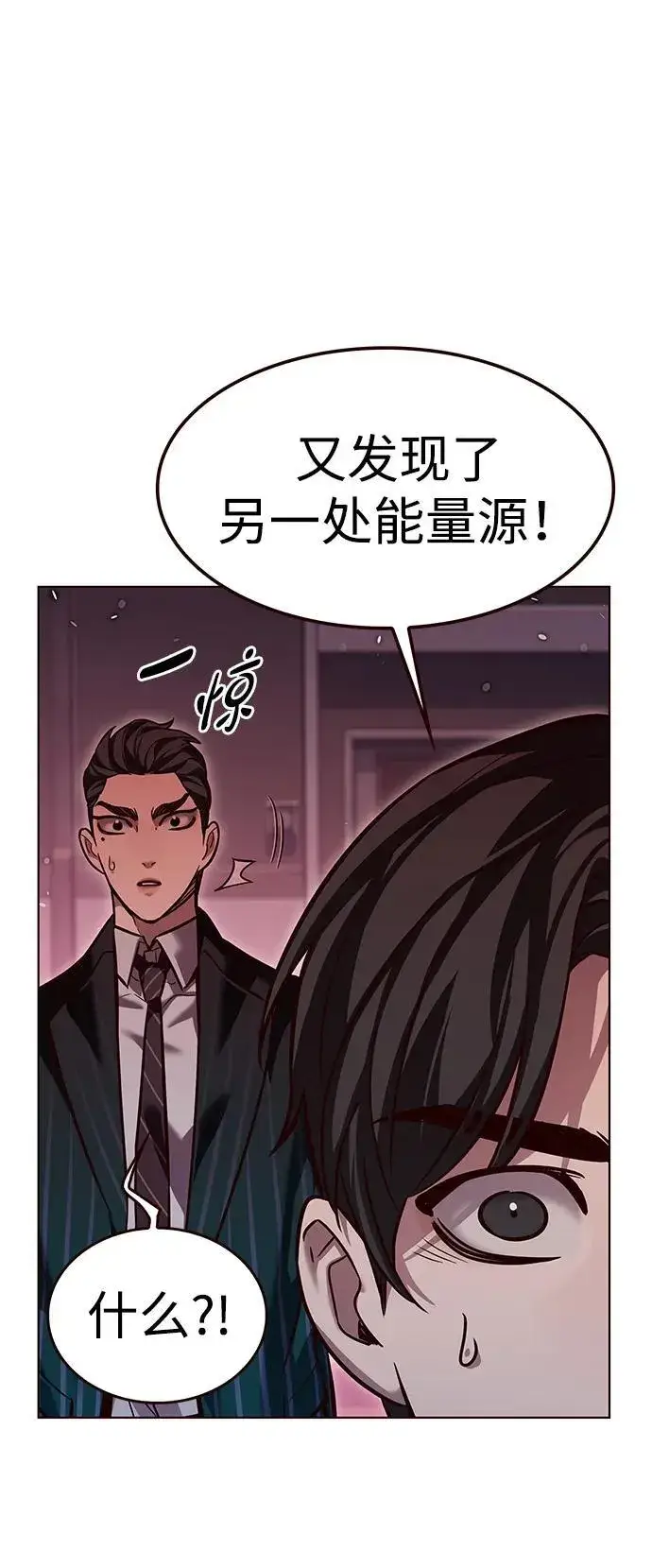 《觉醒吧，铲屎官！》第310话图21