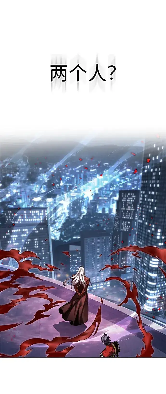 《觉醒吧，铲屎官！》第310话图24