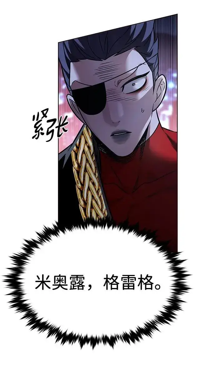 《觉醒吧，铲屎官！》第310话图32