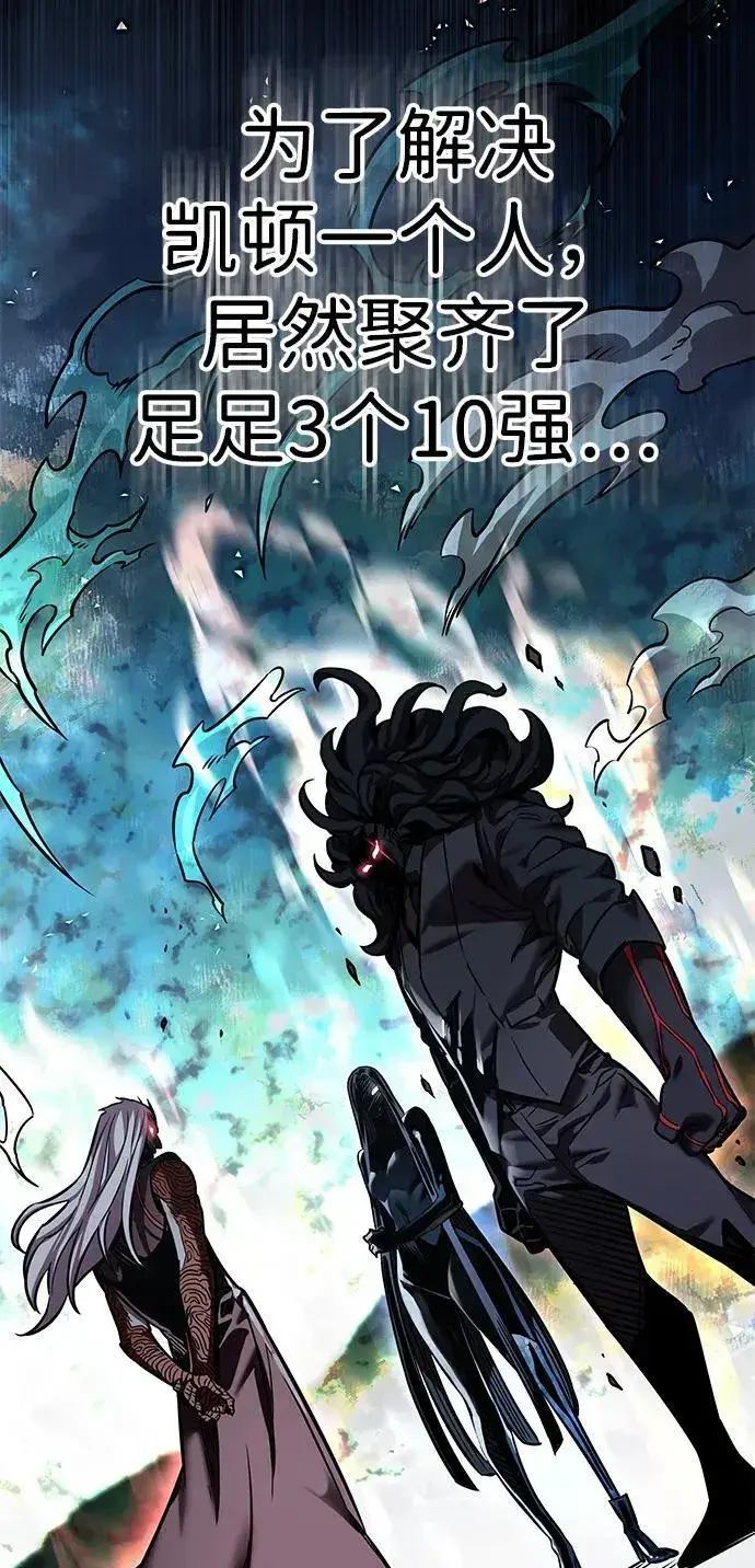 《觉醒吧，铲屎官！》第310话图35