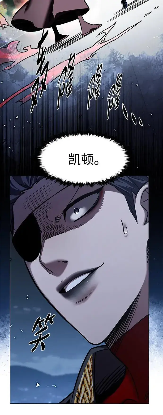 《觉醒吧，铲屎官！》第310话图36
