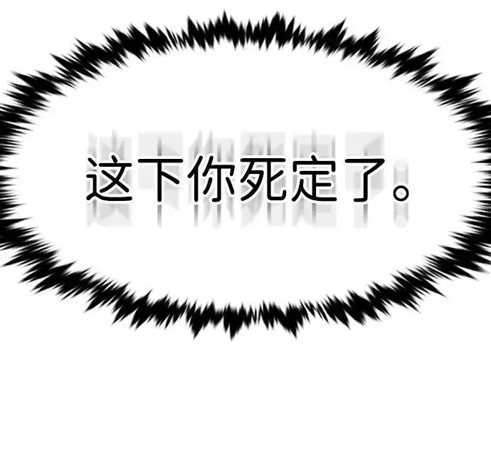 《觉醒吧，铲屎官！》第310话图37