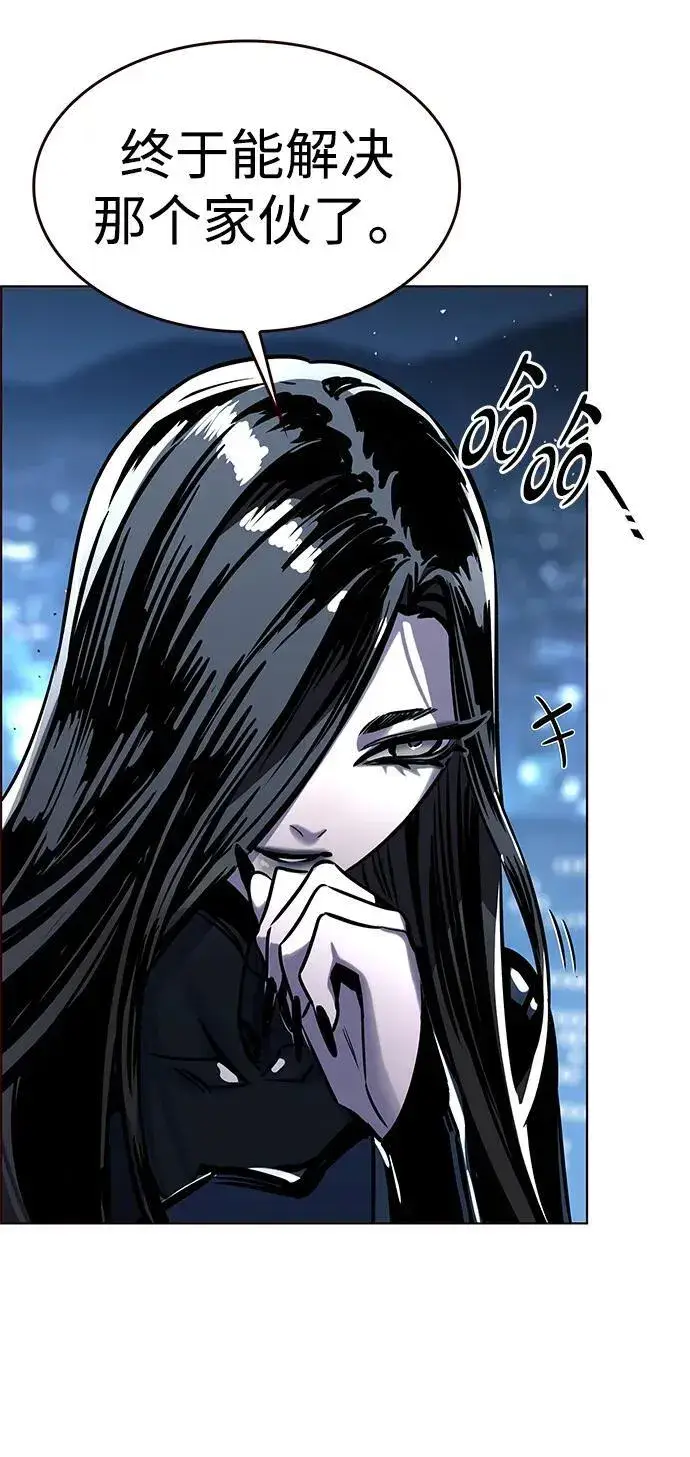 《觉醒吧，铲屎官！》第310话图40