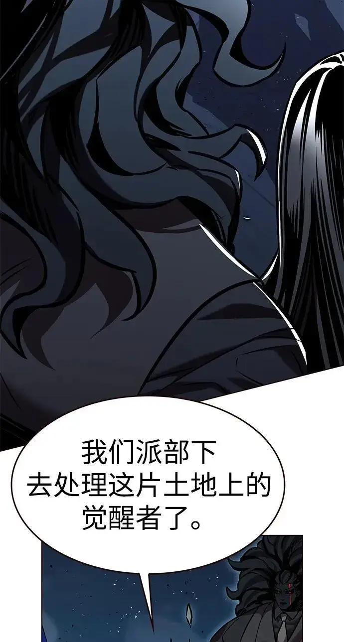 《觉醒吧，铲屎官！》第310话图42