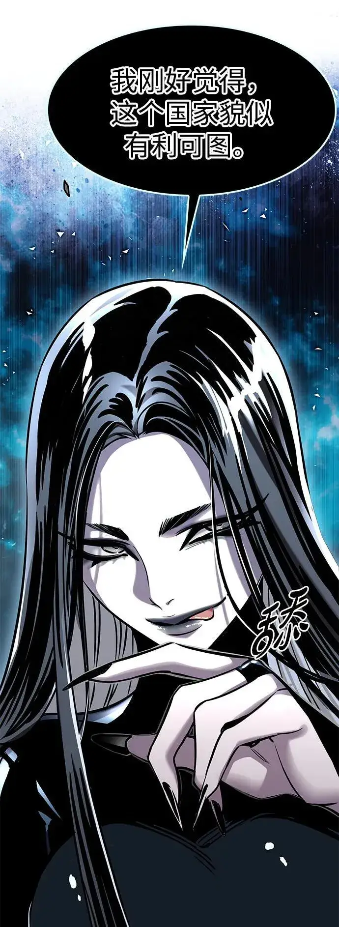 《觉醒吧，铲屎官！》第310话图44