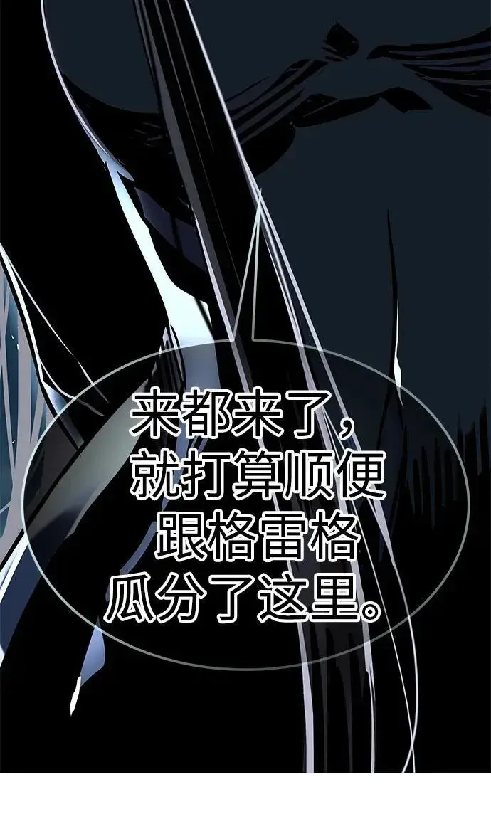 《觉醒吧，铲屎官！》第310话图45