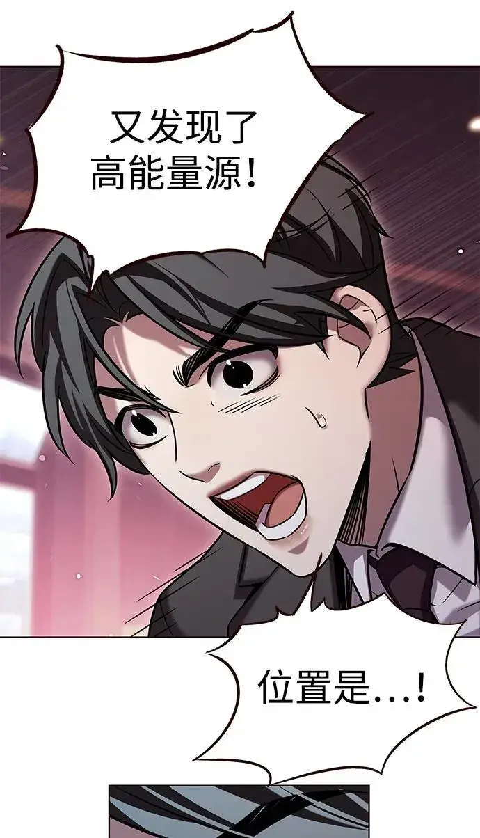 《觉醒吧，铲屎官！》第310话图48
