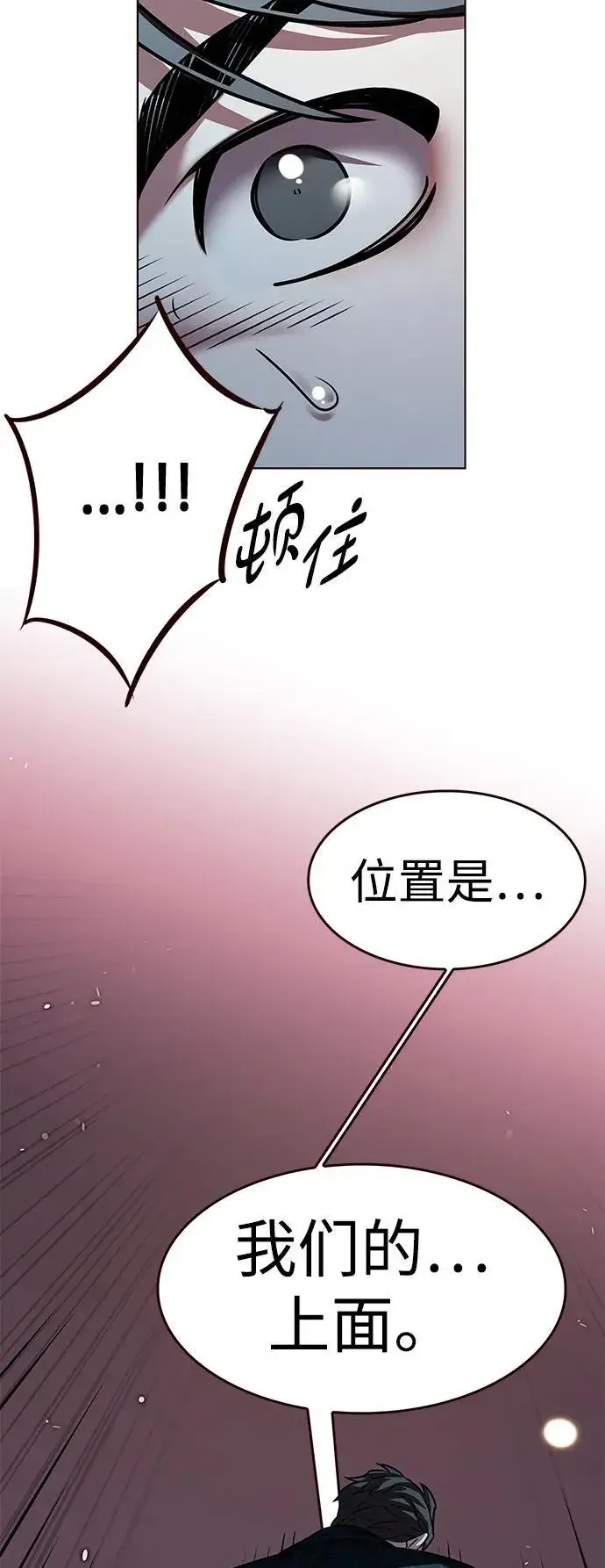 《觉醒吧，铲屎官！》第310话图49