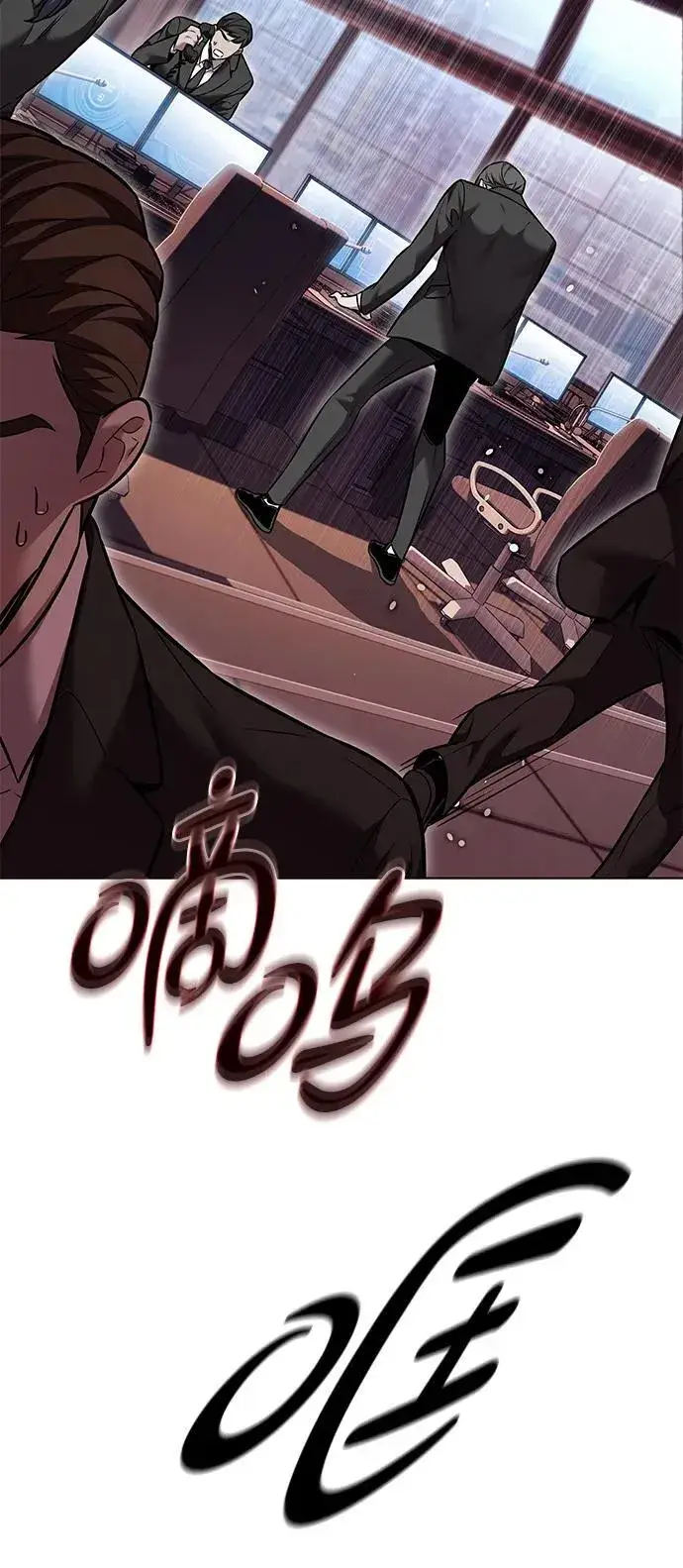 《觉醒吧，铲屎官！》第310话图5