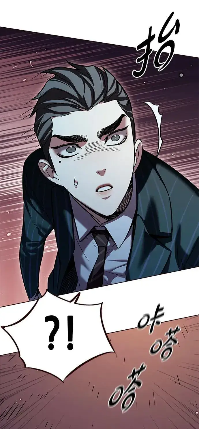 《觉醒吧，铲屎官！》第310话图51