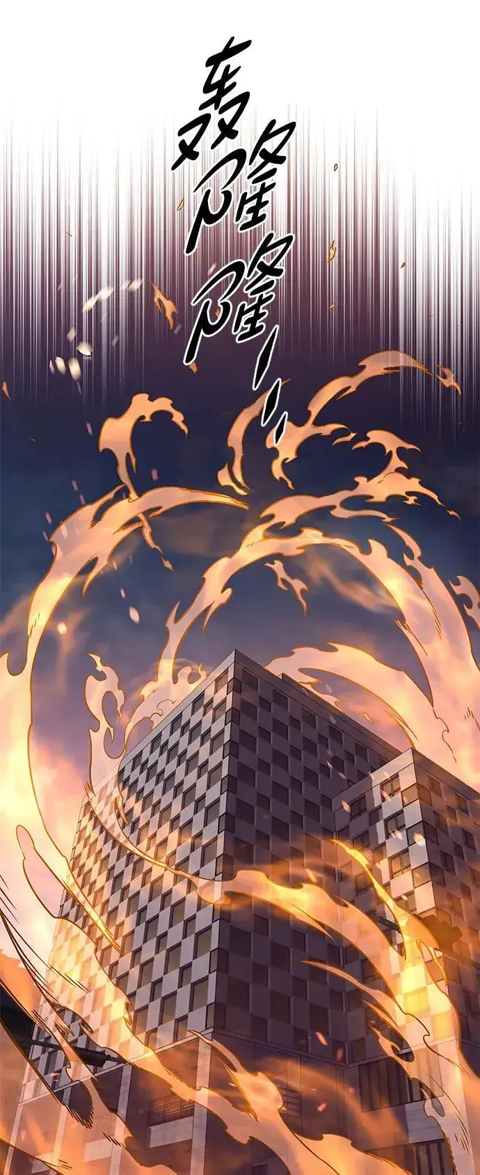 《觉醒吧，铲屎官！》第310话图59