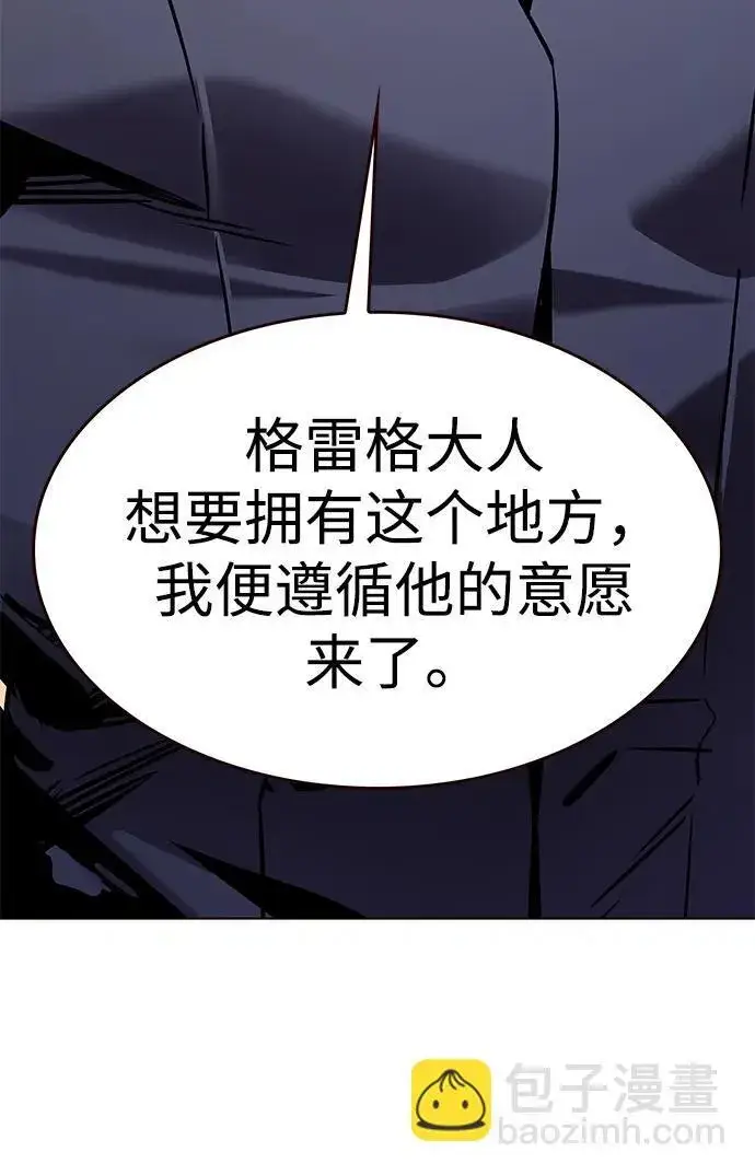 《觉醒吧，铲屎官！》第310话图65