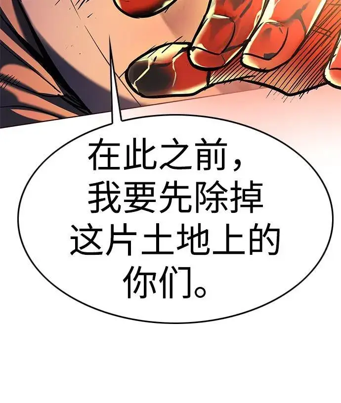 《觉醒吧，铲屎官！》第310话图70