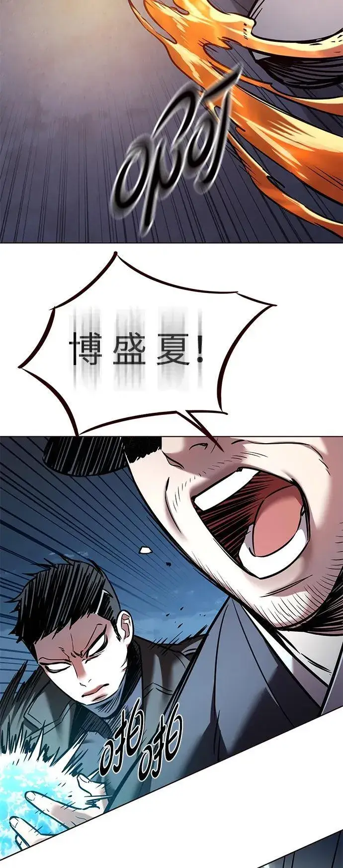 《觉醒吧，铲屎官！》第310话图72