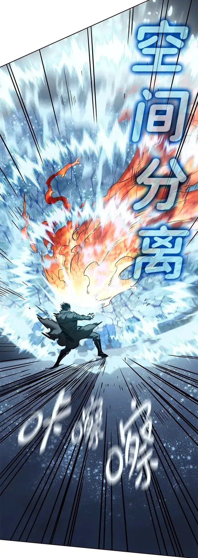 《觉醒吧，铲屎官！》第310话图73