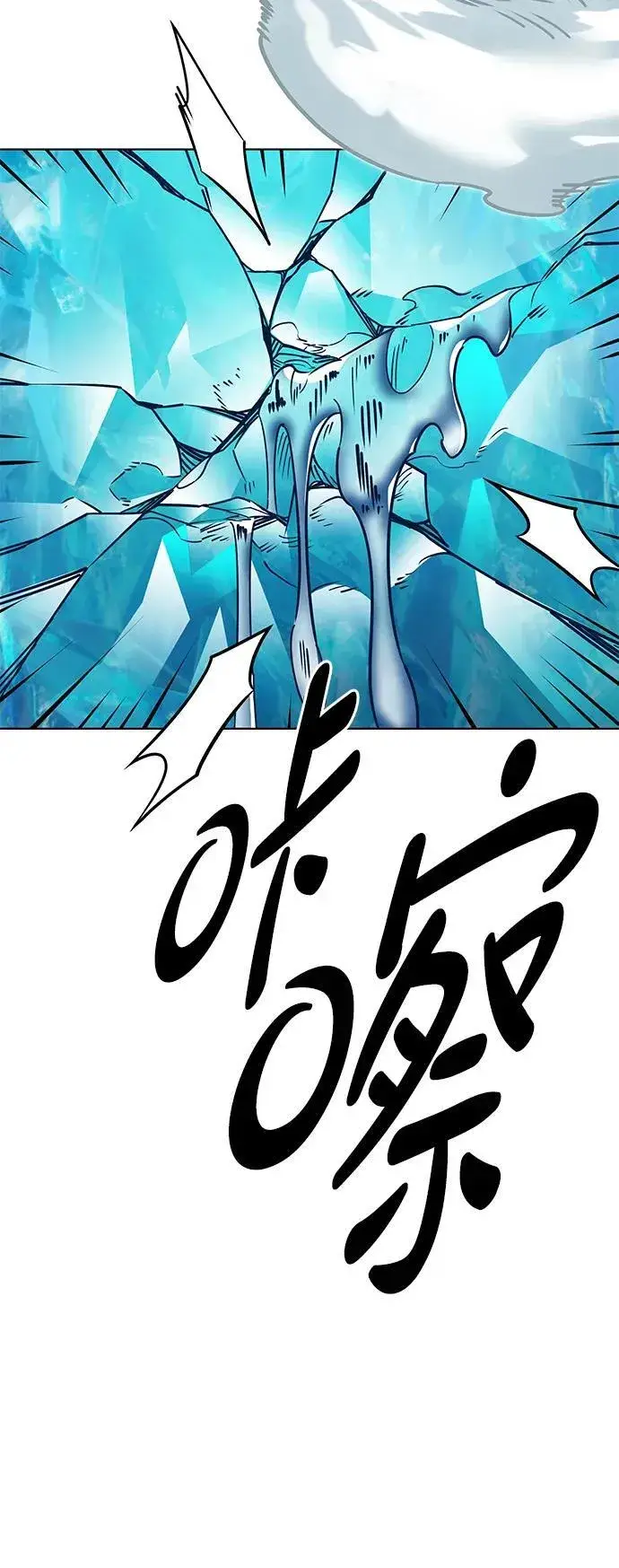 《觉醒吧，铲屎官！》第310话图78