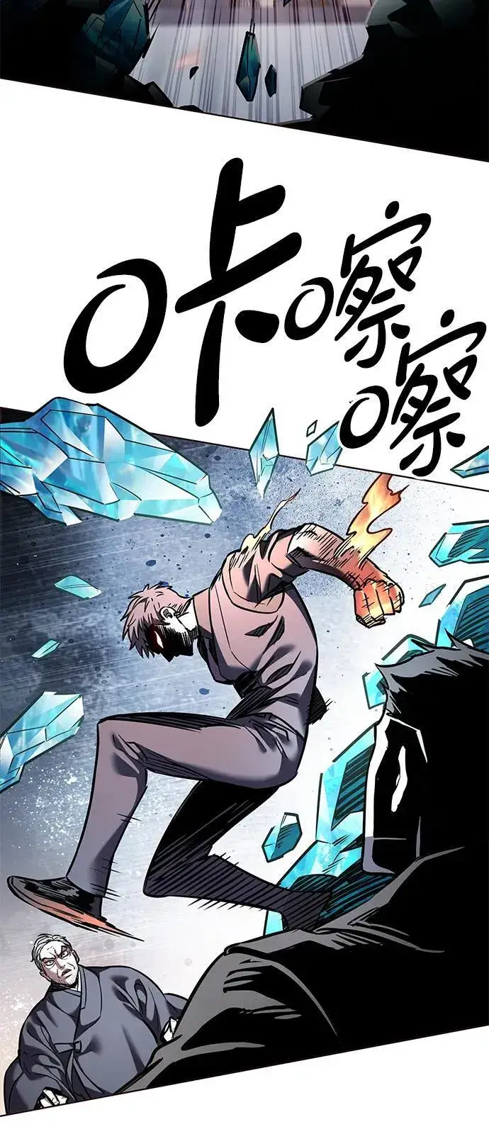 《觉醒吧，铲屎官！》第310话图80