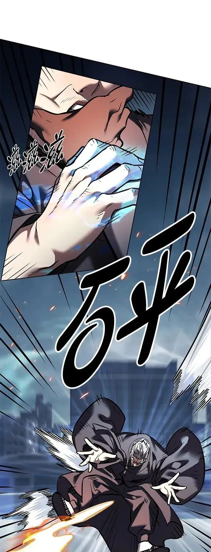 《觉醒吧，铲屎官！》第310话图84