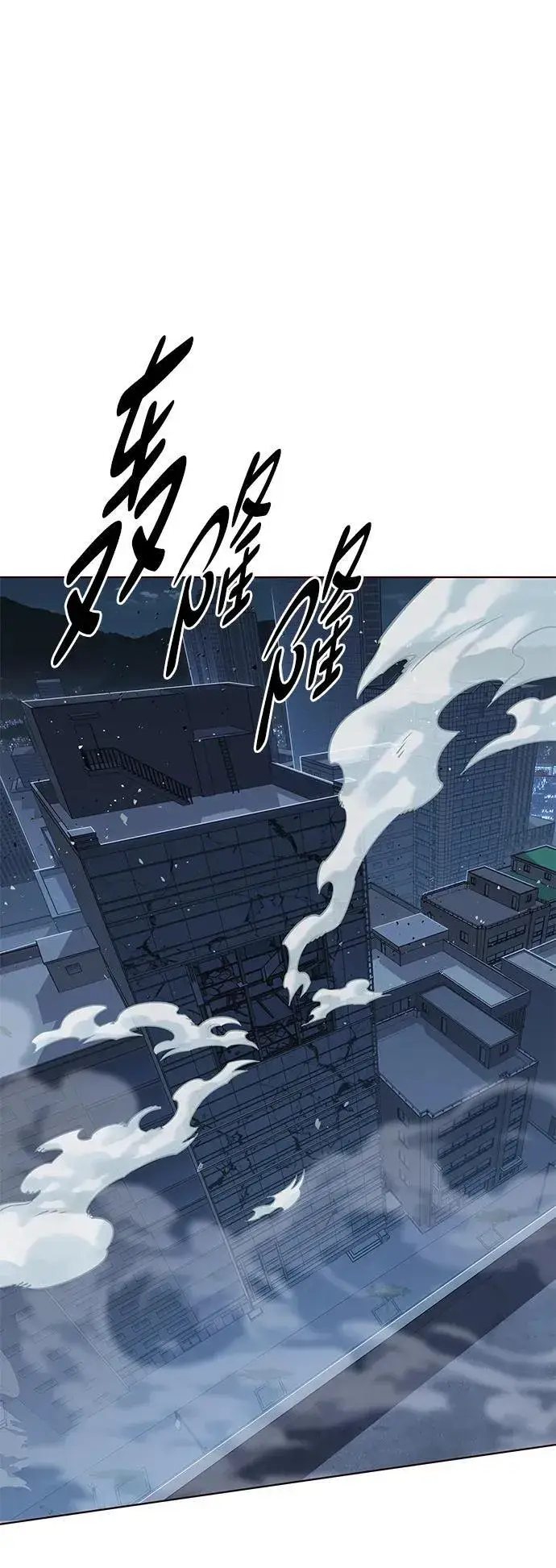 《觉醒吧，铲屎官！》第310话图87