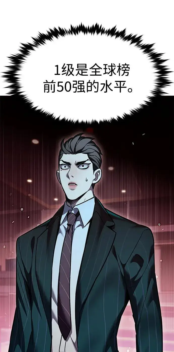 《觉醒吧，铲屎官！》第310话图9