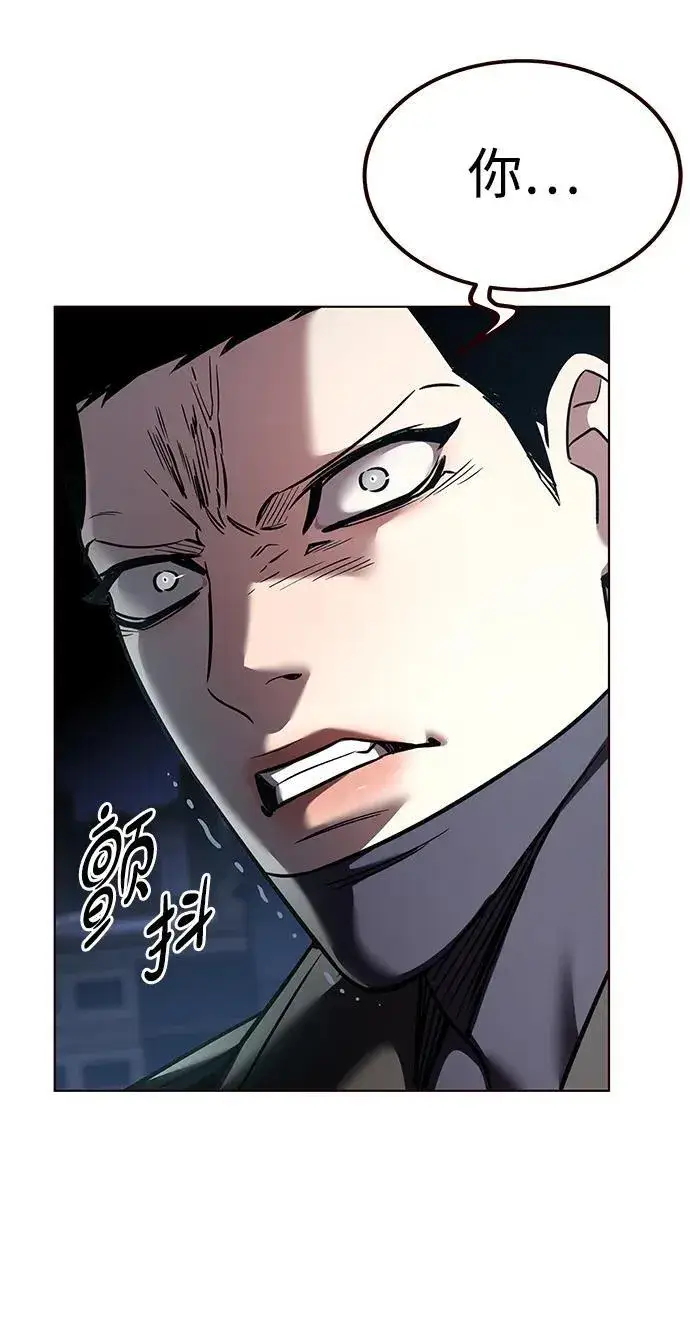 《觉醒吧，铲屎官！》第310话图92