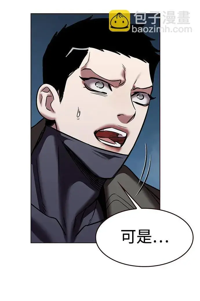 《觉醒吧，铲屎官！》第310话图96