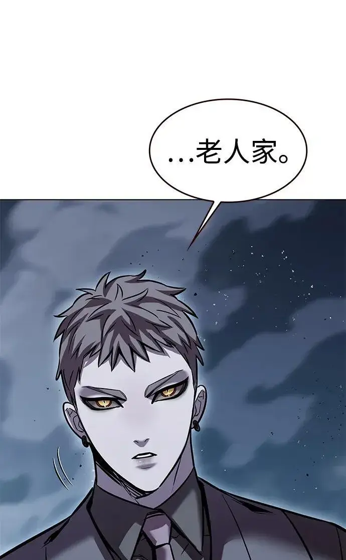 《觉醒吧，铲屎官！》第310话图99