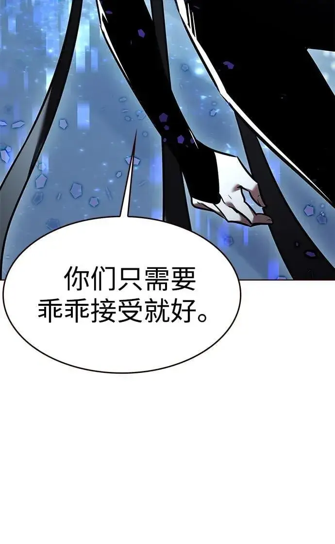 《觉醒吧，铲屎官！》第311话图102