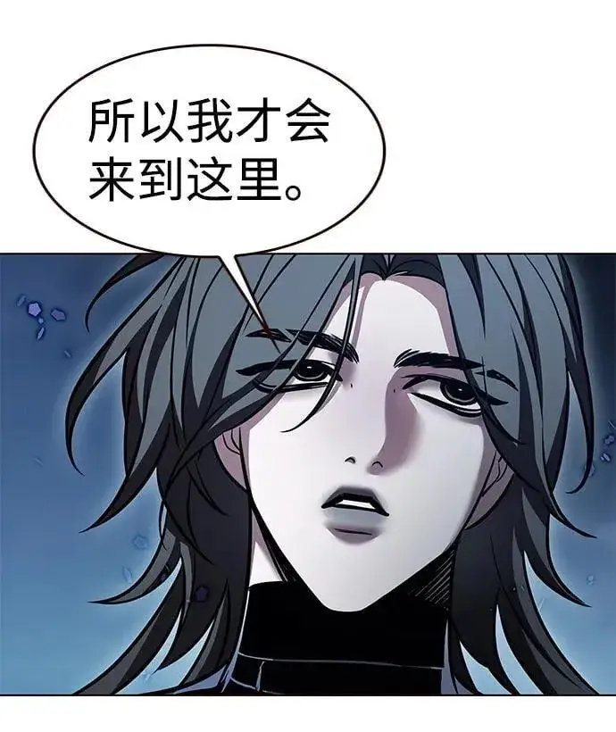 《觉醒吧，铲屎官！》第311话图104