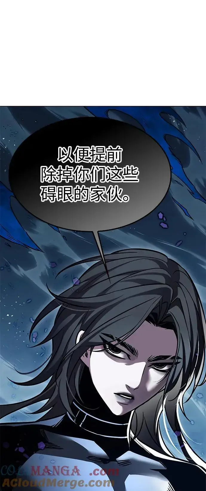 《觉醒吧，铲屎官！》第311话图105