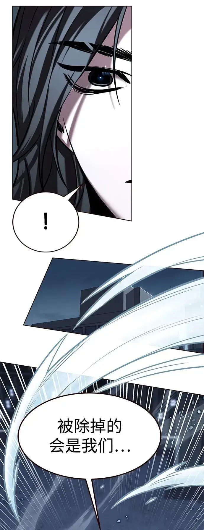 《觉醒吧，铲屎官！》第311话图108