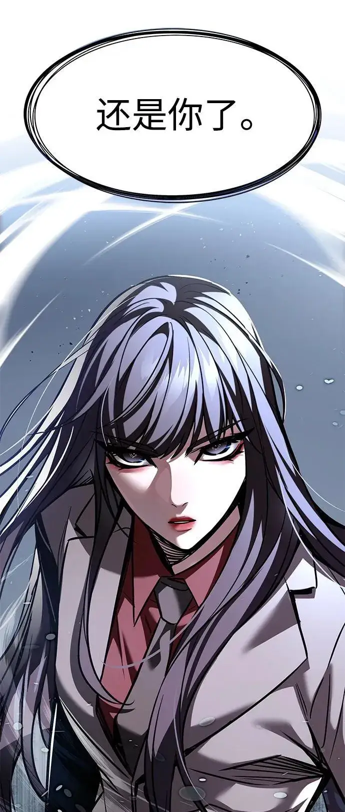 《觉醒吧，铲屎官！》第311话图110