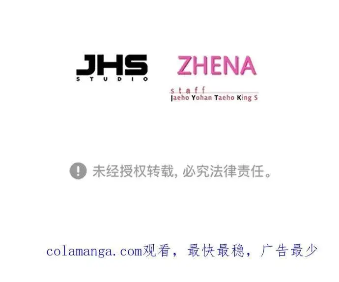 《觉醒吧，铲屎官！》第311话图112