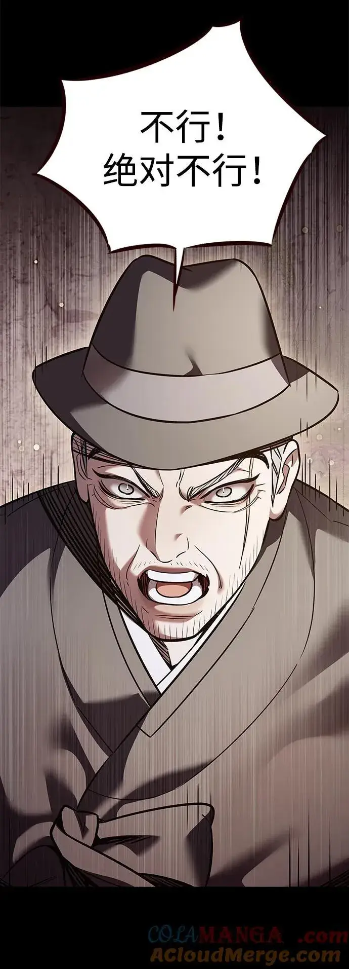《觉醒吧，铲屎官！》第311话图13