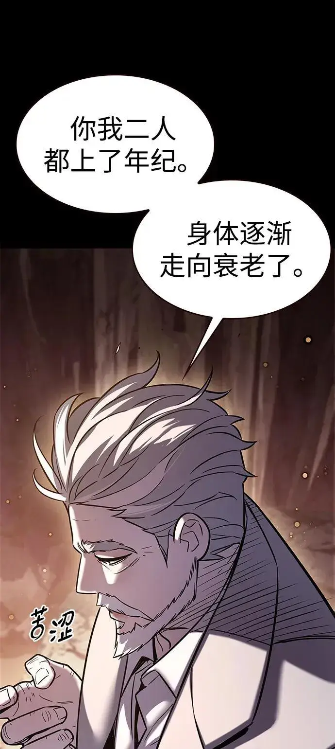 《觉醒吧，铲屎官！》第311话图20
