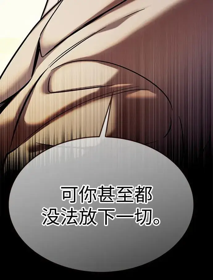 《觉醒吧，铲屎官！》第311话图26