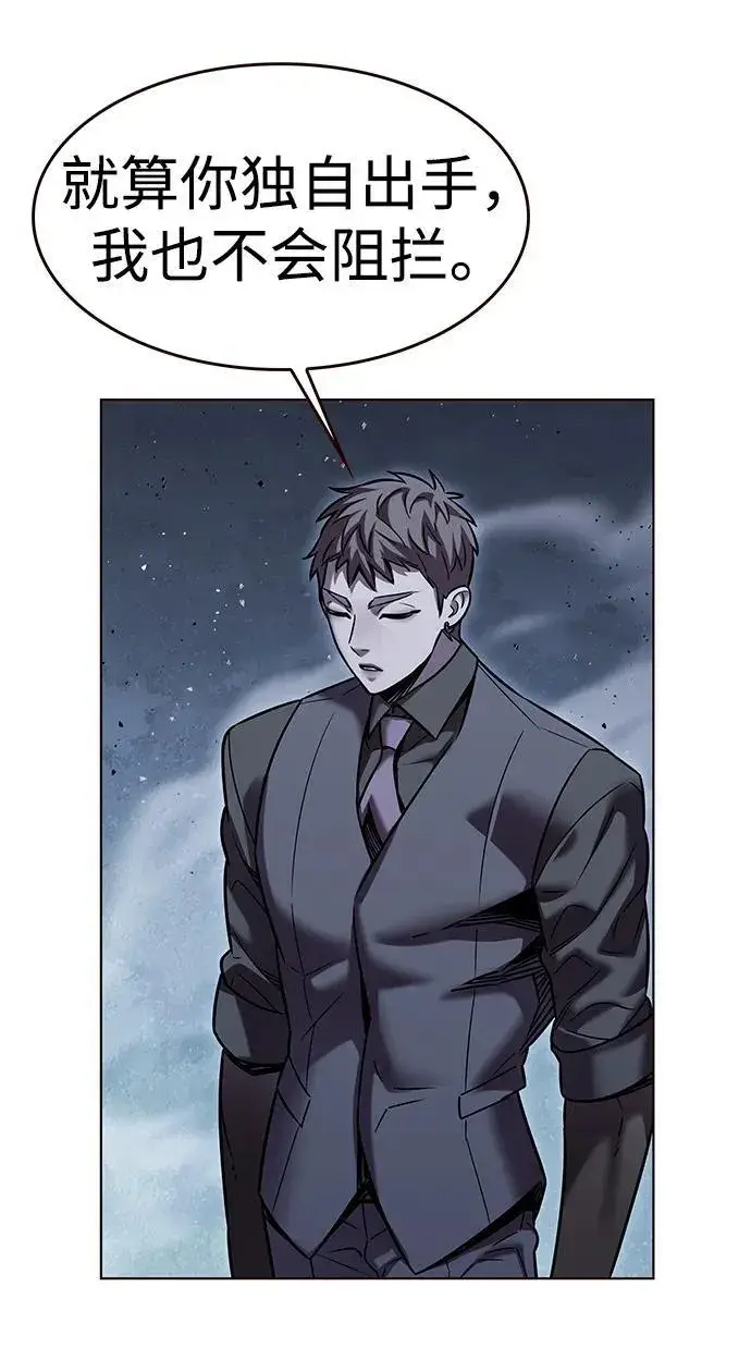《觉醒吧，铲屎官！》第311话图28