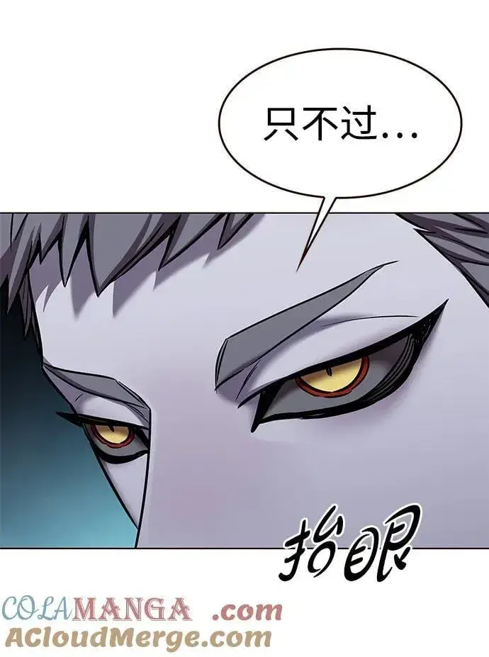《觉醒吧，铲屎官！》第311话图29