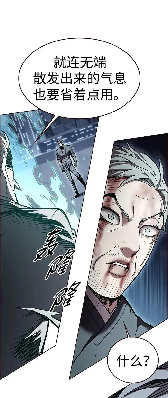 《觉醒吧，铲屎官！》第311话图36